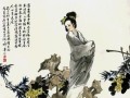 江南才子唐伯虎攻略（一代宗师艺术人生的探索与启示）
