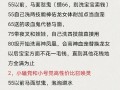 《梦幻手游七周年新宝宝攻略》（探索七周年庆典中的神秘新宝宝）