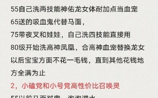 《梦幻手游七周年新宝宝攻略》（探索七周年庆典中的神秘新宝宝）