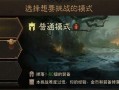 不朽传说手游宝物升级攻略（把握关键升级策略，快速提升宝物等级，轻松战胜敌人！）