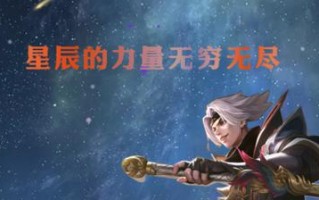 王者宗师技能加点攻略（探索王者宗师技能加点的奥秘，赢得最多对局胜利）