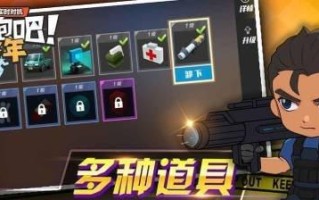 追捕者迫击炮出装攻略（搭配、技巧与战术，助你成为迫击炮的真正大师）