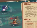龙太子攻略