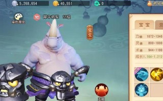 梦幻手游凤凰宝宝加点攻略（打造最强凤凰宝宝的加点技巧）