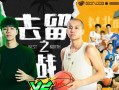 灌篮手游攻略（如何以一敌三，在灌篮手游中取得胜利？）