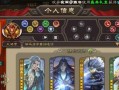 三国杀曹操出装攻略（掌握曹操的战略，成为三国杀的王者）