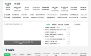 掌握平台手游攻略的必备技巧（成为顶尖玩家的关键秘诀）