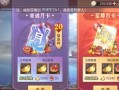 三国志幻想大陆萌新须知（六条tips让你入门游戏无忧）