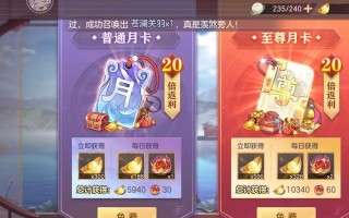 三国志幻想大陆萌新须知（六条tips让你入门游戏无忧）