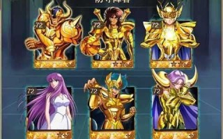 圣斗士星矢手游冰之谷攻略（解锁冰之谷的隐藏宝藏，提升战斗力、获取稀有装备和资源！）