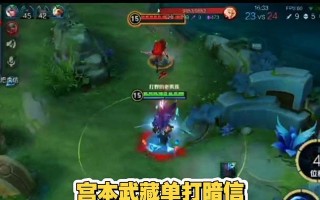 小胖宫本铭文出装攻略贴吧（高效铭文和合适装备让你在游戏中大放异彩）