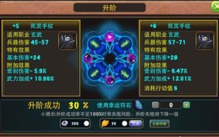 《死灵战场技能加点攻略》（提升战斗力的关键，技能加点要领揭秘）