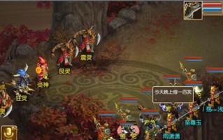 《问道手游风姿天成攻略大揭秘》（探索无尽乐趣，成为真正的修仙者！）