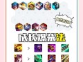 御灵法师手游攻略（掌握关键技巧，成为顶级法师）