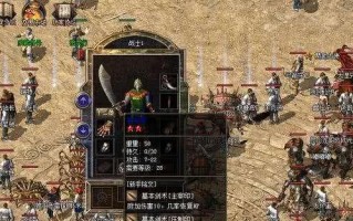 HomeBehind手游攻略