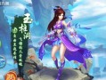 《问道手游风法快速升级攻略》（轻松升级，成为最强法师！）