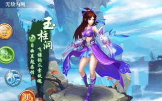 《问道手游风法快速升级攻略》（轻松升级，成为最强法师！）