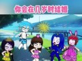 火影忍者手游扭蛋人生攻略（探寻最佳策略，提升游戏体验）
