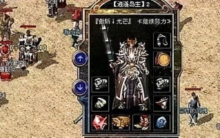 《卧虎藏龙手游》副本攻略大全（完美通关攻略，成为剑宗宗主！）