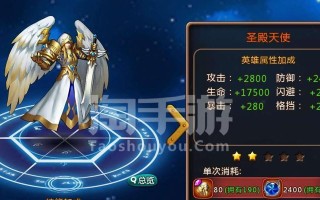手游天使新版出装攻略（带你了解最强天使新版出装，成就无敌统治）