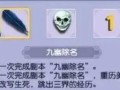 生死薄攻略（揭秘页游生死薄的必杀技与隐藏玩法）