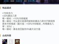 英雄联盟之巨魔出装攻略（全面解析巨魔出装套路与技巧，助你在战场上无往不胜）