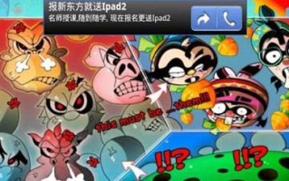越狱兔手游攻略（成为顶尖玩家，掌握关键攻略的一站式指南）