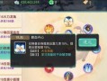大话手游极品攻略（揭秘大话手游攻略，让你成为无敌战神！）