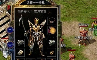 使命召唤手游攻略（掌握战术，征服战场，打造无敌团队——玩转使命召唤手游！）