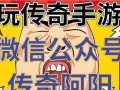 Cabal手游攻略（成为Cabal大师的必备指南，快速提升实力与游戏体验）