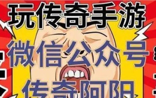 Cabal手游攻略（成为Cabal大师的必备指南，快速提升实力与游戏体验）