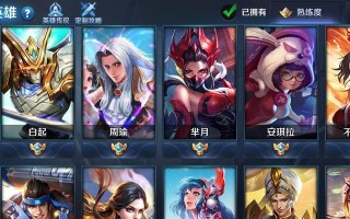 《以武媚娘传说手游攻略》（游戏攻略大全，助你成为最强武媚娘）