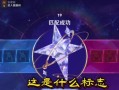孙尚香（掌控战局的极致输出，如何为孙尚香选择出装铭文？）