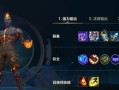 《龙龟天赋与出装攻略》（揭秘龙龟最强天赋与装备选择，助你在游戏中称霸战场！）