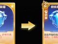 钢铁洪流手游攻略（打造无敌战队，征服全球玩家！）