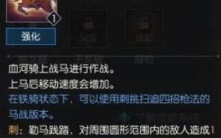 沙僧技能升级攻略（60级沙僧技能升级攻略，助您成为游戏中的顶尖玩家）