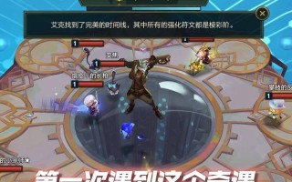 《艾克手游天赋出装攻略》（掌握关键天赋和装备，打造无敌艾克）