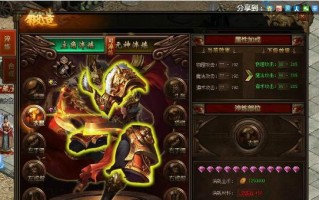 《传奇世界手游英雄培养攻略》（打造最强英雄，征服传奇世界）