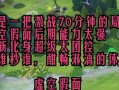 Dota虚空假面出装攻略（打造虚空假面最强装备，引爆战场的恐怖力量）