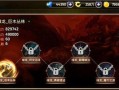 龙之谷手游绿龙4攻略（终极挑战来袭，如何战胜绿龙4？）