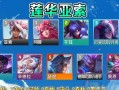 《幕府风云手游阵容攻略》（打造最强阵容，征战天下）