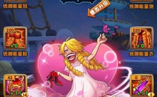 觉醒之路手游攻略（掌握技巧，成就无敌战神）
