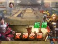 《解锁斗罗帝国新世界，带你征战无敌之路》（用策略与智慧，打造属于你的帝国传奇）