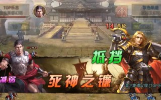 《解锁斗罗帝国新世界，带你征战无敌之路》（用策略与智慧，打造属于你的帝国传奇）