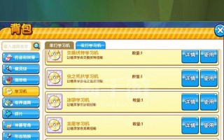 口袋妖怪复刻手游攻略（掌握关键技巧，成为强大训练师）