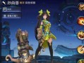 王者荣耀大乱斗出装攻略（玩转大乱斗，装备搭配才是关键！）