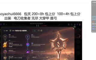 《天使手游》最新版本攻略（天使手游攻略大全，教你如何选择最强装备）