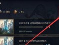 英雄联盟手游一图攻略在哪找？（轻松提升游戏技巧，助你称霸战场！）