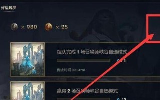英雄联盟手游一图攻略在哪找？（轻松提升游戏技巧，助你称霸战场！）