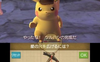 解密特别调查小组2攻略（探索游戏迷局，破解层层谜团，成为无敌大侦探！）